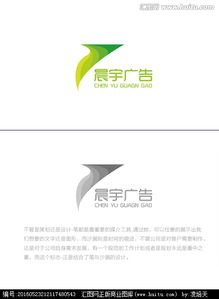 廣告設(shè)計公司必備 高效獲取Logo設(shè)計素材與懸賞平臺推薦