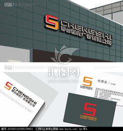 廣告公司Logo設(shè)計(jì) 從素材獲取到方案實(shí)現(xiàn)的全流程指南